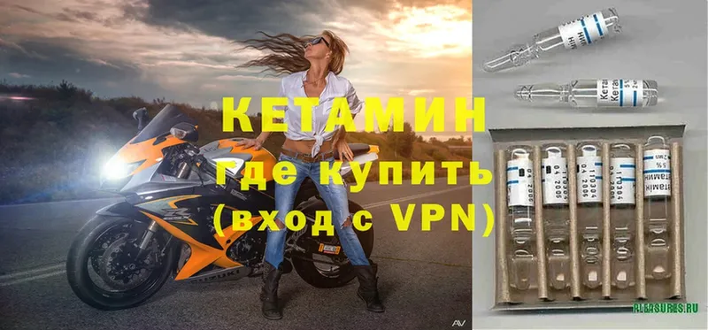 даркнет сайт  Губкин  Кетамин VHQ 