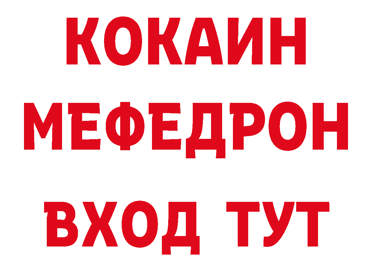 ГАШ Изолятор tor сайты даркнета блэк спрут Губкин