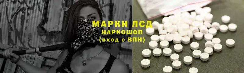 ЛСД экстази ecstasy  Губкин 